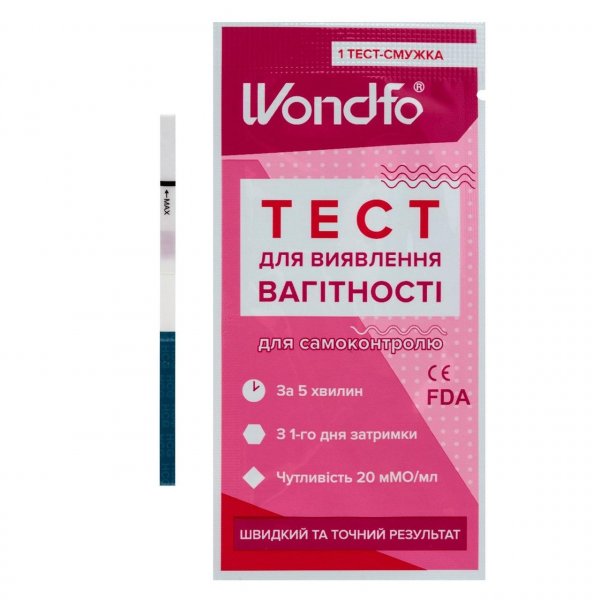 Тест на вагітність WONDFO W1-S