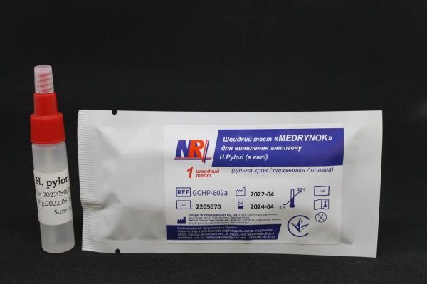 Швидкий тест на антиген H.Pylori (в калі), Medrynok